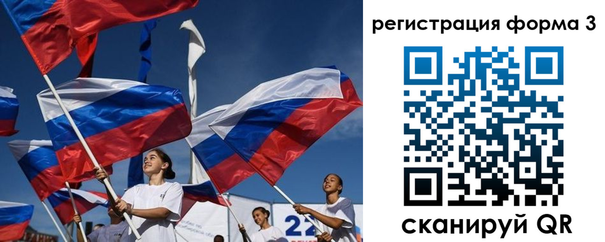 прописка для кредита в Улан-Удэ