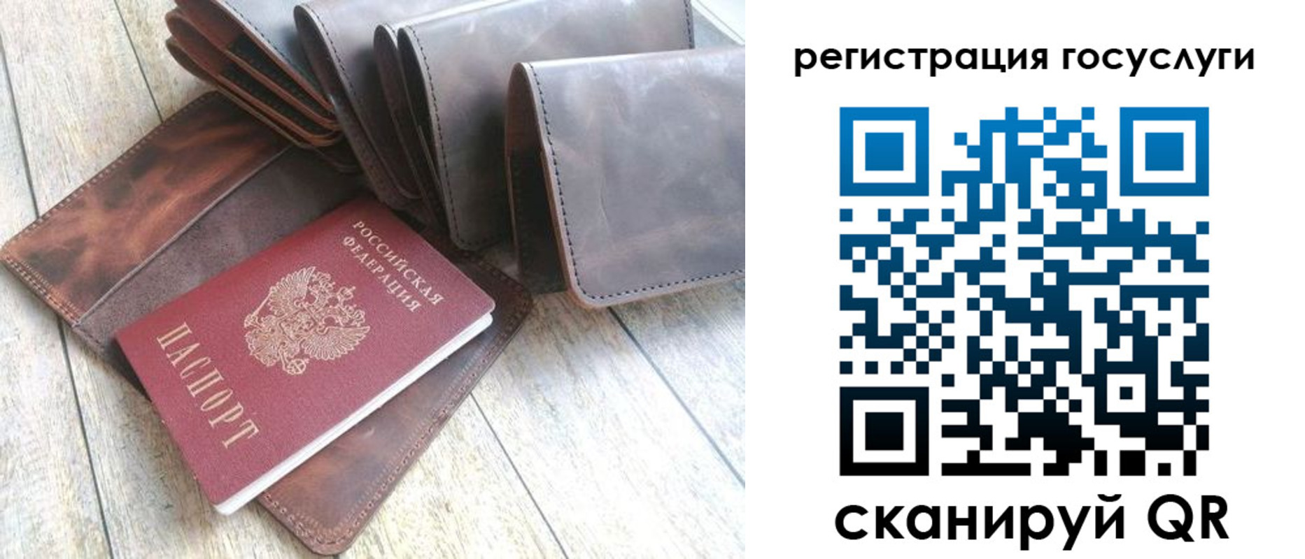 регистрация для дет. сада в Улан-Удэ